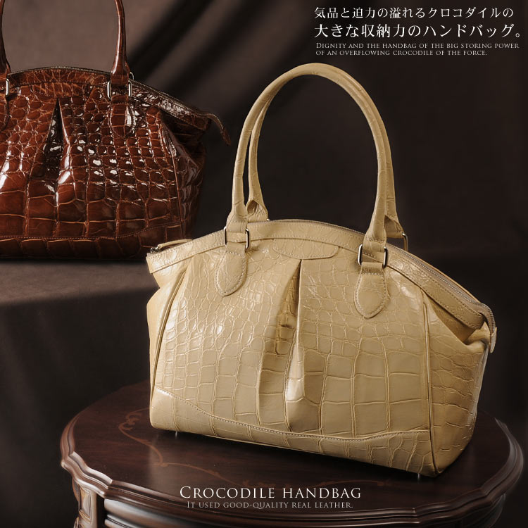 クロコダイルバッグハンドバッグ『クロコダイル保証書付き』