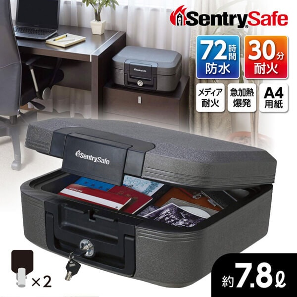 CHW20201 ウォータープルーフ CWシリーズ [ポータブル耐火防水保管庫 (30分耐火72時間防水) ]