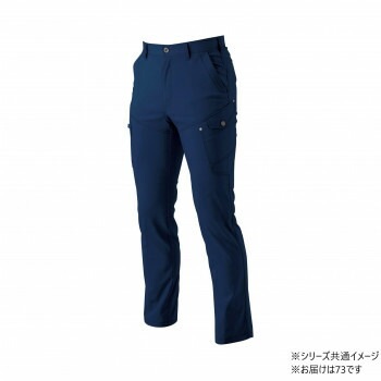 桑和 3042-08 カーゴパンツ 73サイズ ネイビー（1） SOWA