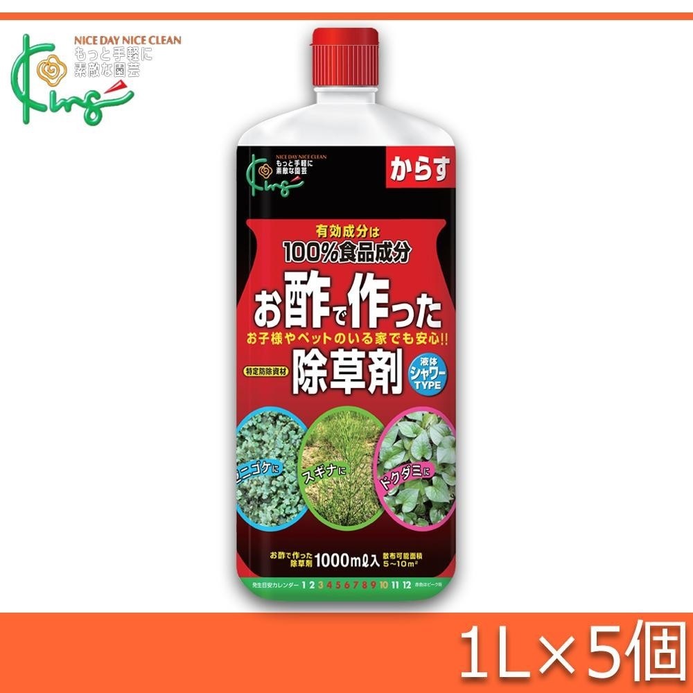 Qoo10 除草剤 酢 除草剤 液体 5リットル 特 ガーデニング Diy 工具