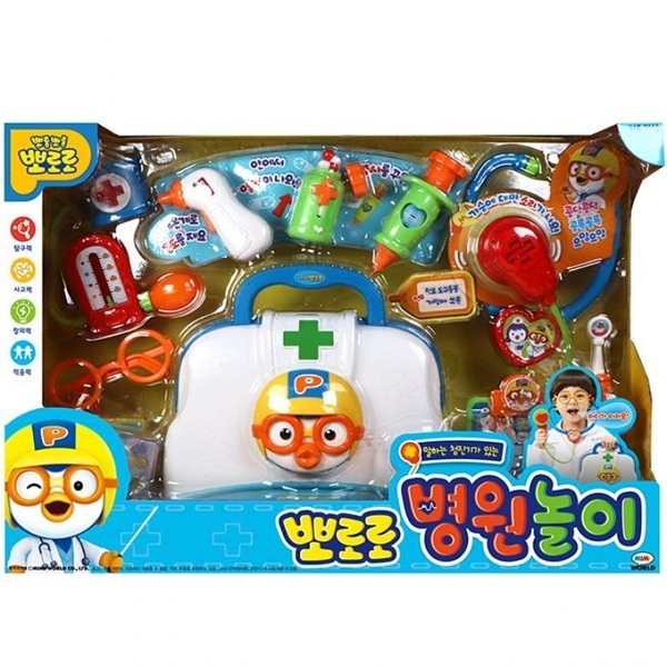 42019ポロロ病院遊び_P066722362