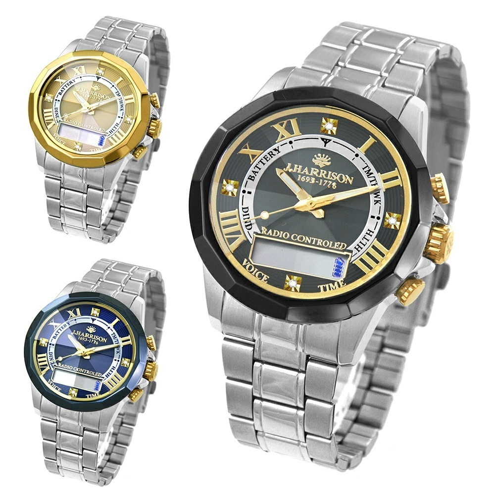 J・ハリソン4石天然ダイヤ付き音声電波時計 歩数計機能プラス