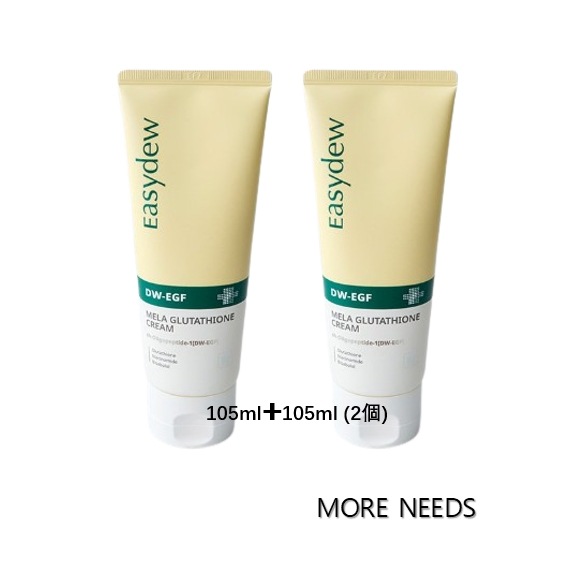 韓国コスメ Easydew メラグルタチオンクリーム105ml+105ml(2個) 7,625円