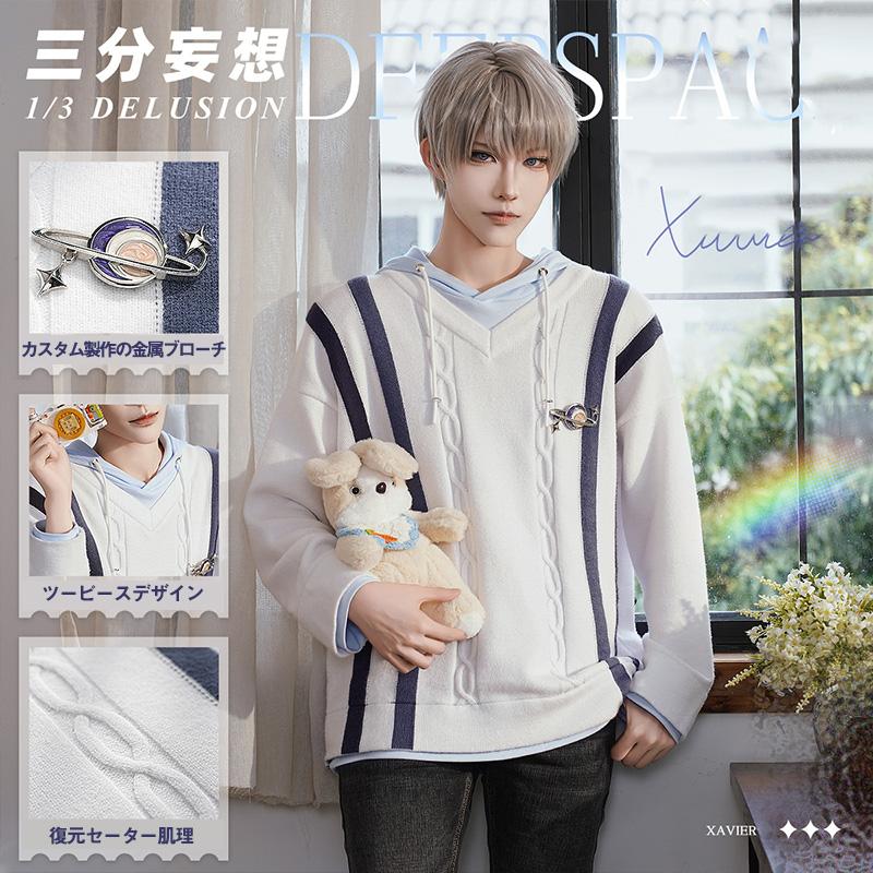 2026 新作 L 三 分 妄想 13 Delusion 恋 深 空 Loveand Deepspace セイ ヤ くつろぎ 時間 コスプレ衣装 ウィッグ コスチューム