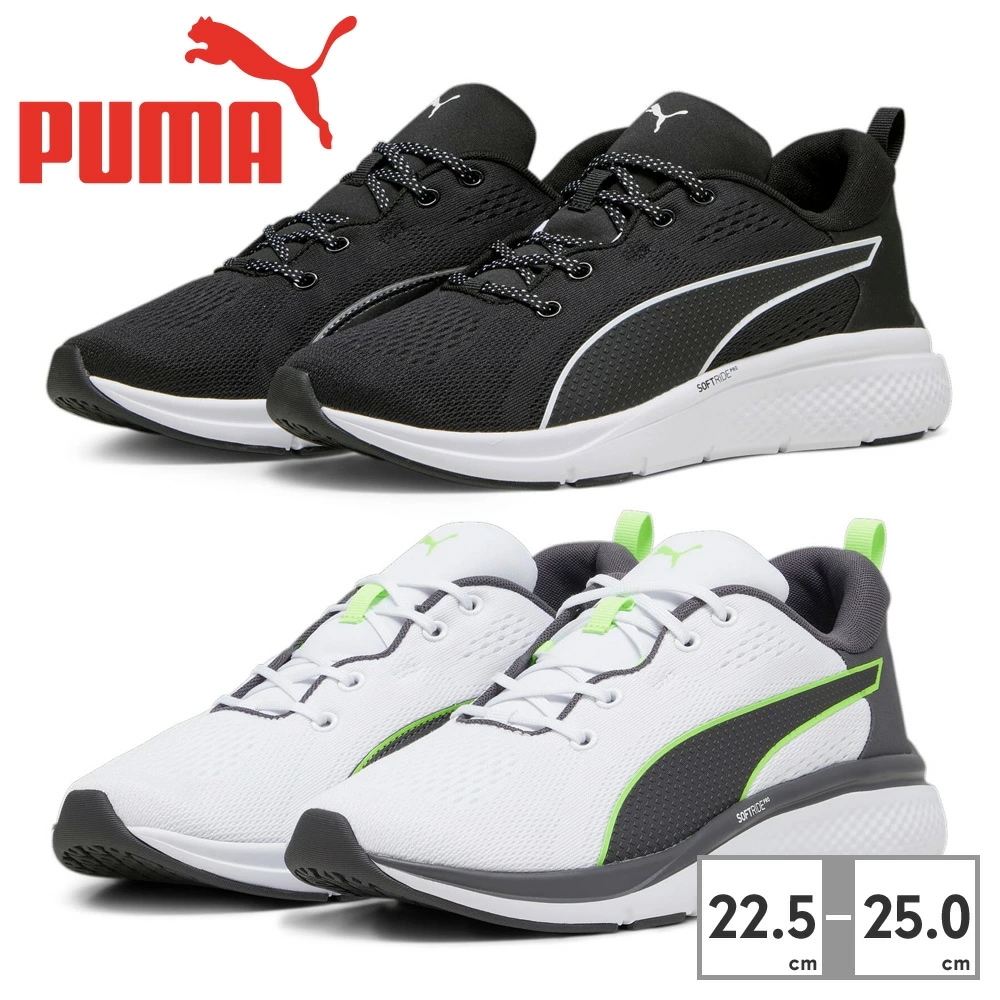 プーマ スニーカー メンズ レディース ソフトライドプロ エコー 378801 01 5 06 PUMA 厚底 スポーツ ウォーキング ジム トレーニング