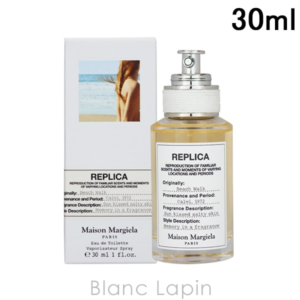 メゾンマルジェラ MAISON MARGIELA レプリカ EDT ビーチウォーク 30ml [185813]