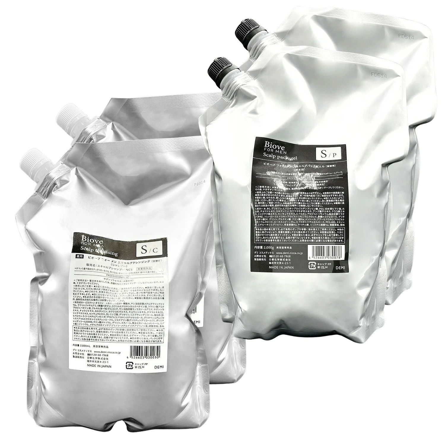 各2個セット デミコスメティクス ビオーブ フォー メン スキャルプクレンジング 2000ml ＋ スキャルプパックジェル 2000g セット 薬用シャンプー メンズ