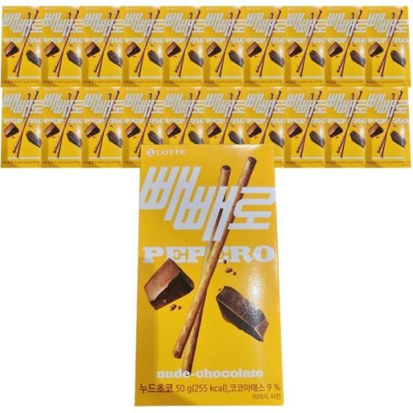 ロッテ ロッテ ペペロ チョコフィールド 20個