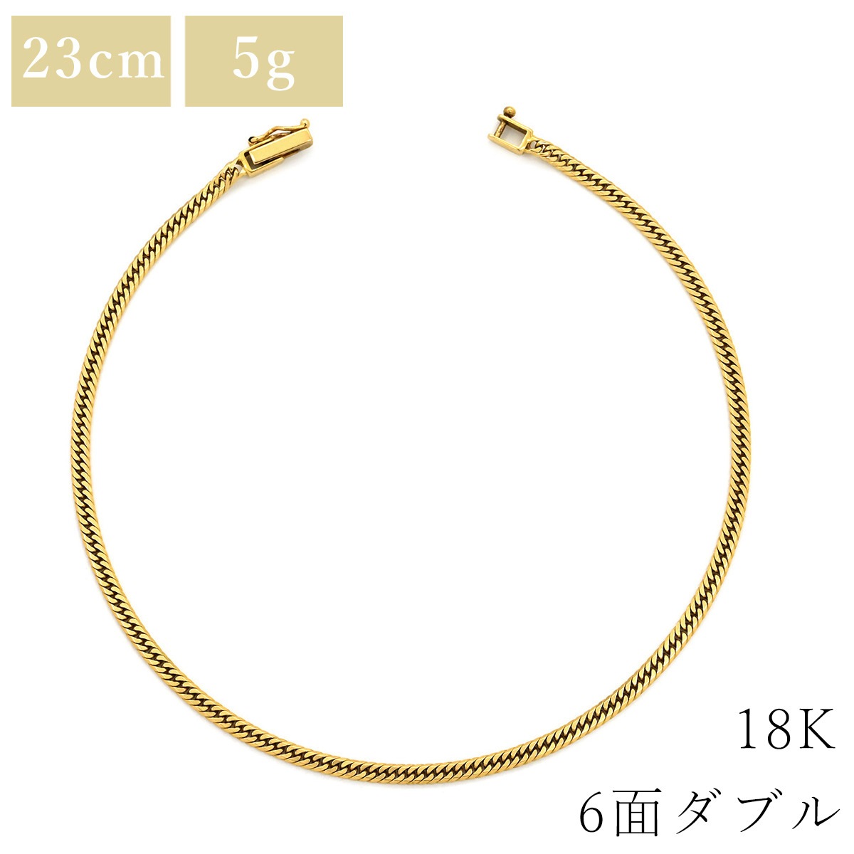 喜平 ブレスレット アンクレット K18 23.2cm 5.2g 6面ダブル Ｗ K18YG イエローゴールド 造幣局検定マーク ショッピングローン対応していません 【中古】
