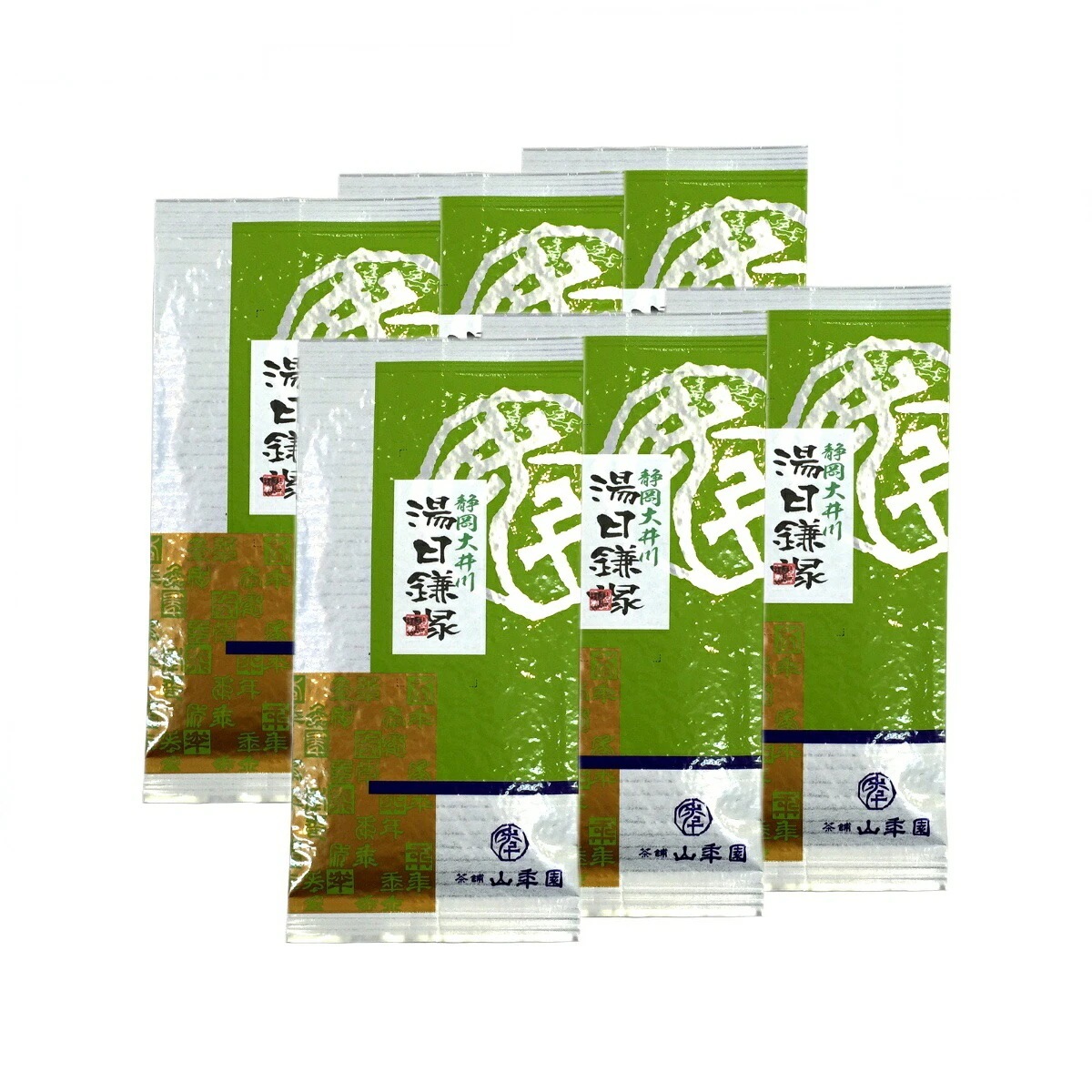 日本茶 お茶 煎茶 茶葉 湯日鎌塚 100g6袋セット 国産 緑茶 ギフト ホワイトデー 2026 プチギフト お茶 内祝い プレゼント 還暦祝い 男性 女性 父 贈り物 香典返し