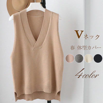 pois ポワ　ツイード風Vネックノースリーブベスト pois ポワ ツイード風Vネックノースリーブベスト GIRL DRESS FOR