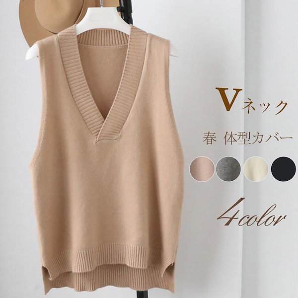 Qoo10] ニットベスト レディース Vネック ベス