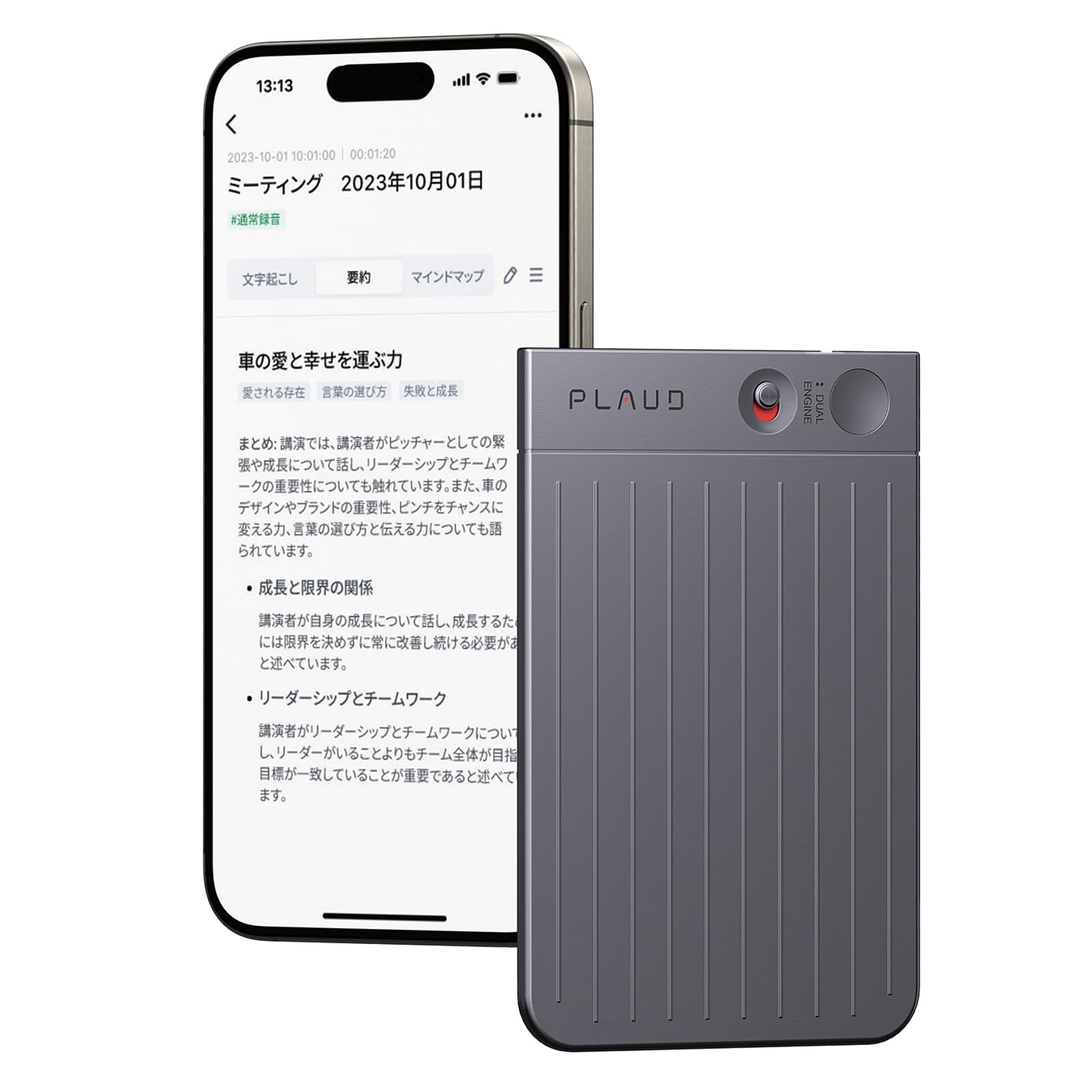 新品・未開封】AI ボイスレコーダーGPT-4o連携 60時間連続録音