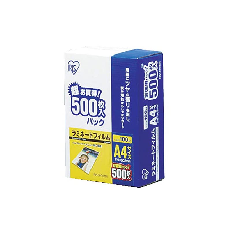 【即納】アイリスオーヤマ ラミネートフィルム 100μm A4 サイズ 500枚 LZ-A4500