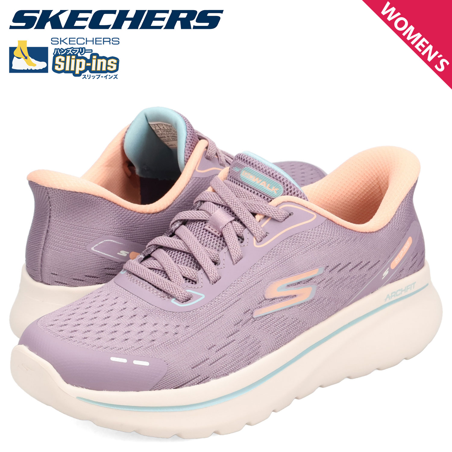 スリップインズ リラックスドフィット ゴーウォーク アーチフィット Nジョイ スニーカー レディース パープル 125840-MVE