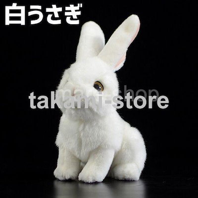ジモモ 海外限定の白ウサギコスチュームのぬいぐるみ ジモモ 海外限定
