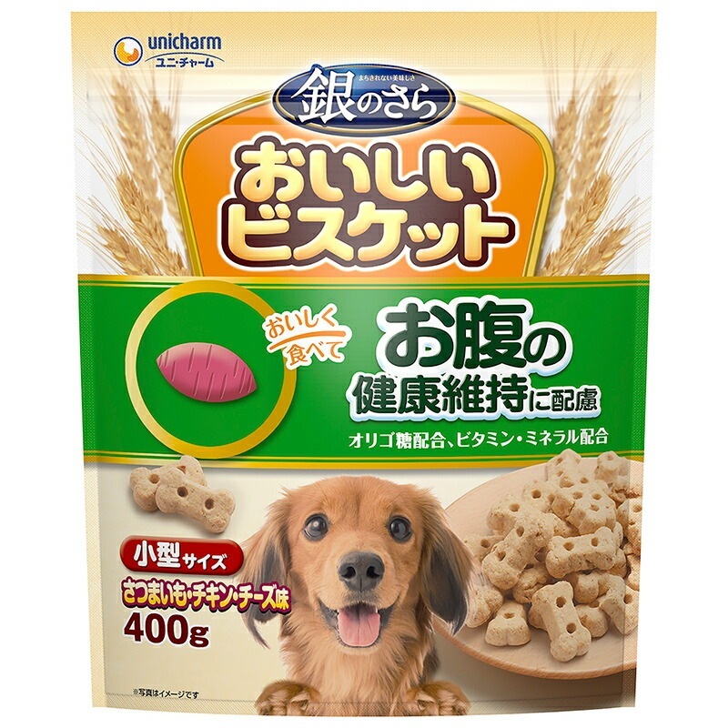（まとめ買い）銀のさら おいしいビスケット お腹の健康維持に配慮 小型サイズ さつまいも/チキン/チーズ味 400g 犬用おやつ [x12]