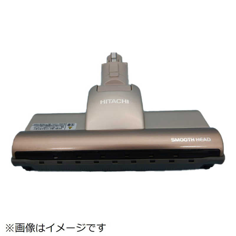 日立　HITACHI　掃除機用パワーヘッドDP8(N)　PV-BD200-014