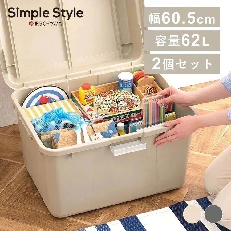 ワイドストッカー 新生活