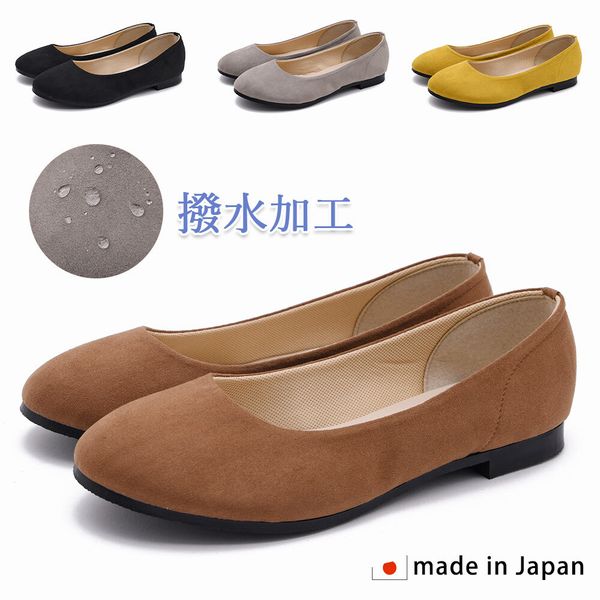 パンプス レディースシューズ レディースファッション 靴 日本製 MadeInJapan 撥水