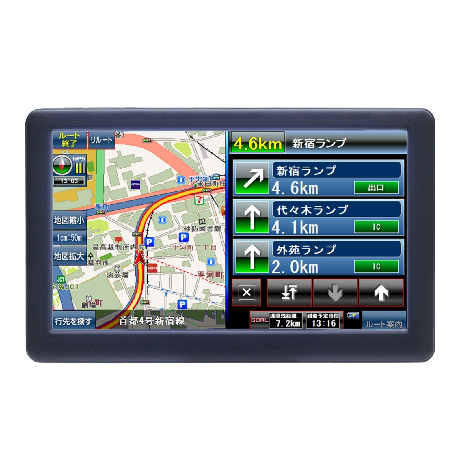 「2025年度版バックカメラ付ナビ」 13,790円