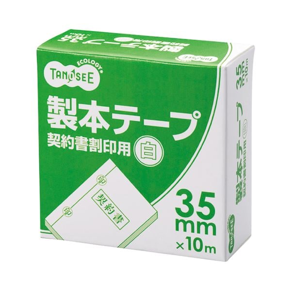 （まとめ） TANOSEE 製本テープ 契約書割印用 35mm10m ホワイト 1巻 30セット