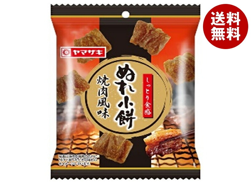 山崎製パン ぬれ小餅 焼肉風味 43g＊20袋入＊(2ケース)