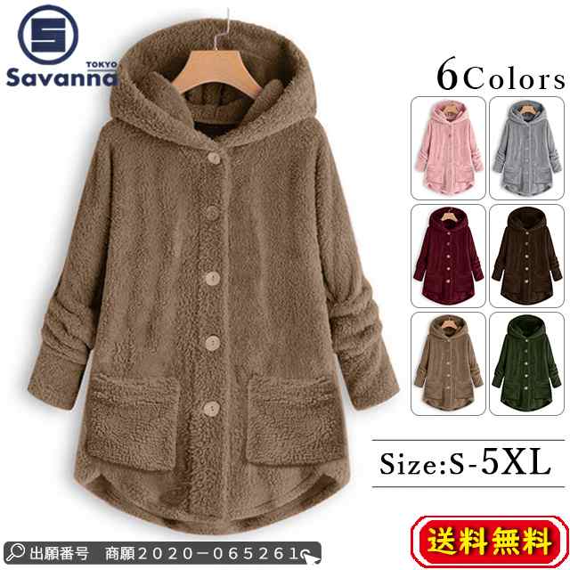 【2点購入で10％OFF】【即納】新作 ジャケット レディース モゴモゴジャケット 体型カーバー 大きいサイズ BIG SIZE レディースコート 暖かい 冬アウター コート 無地 防寒 レディース