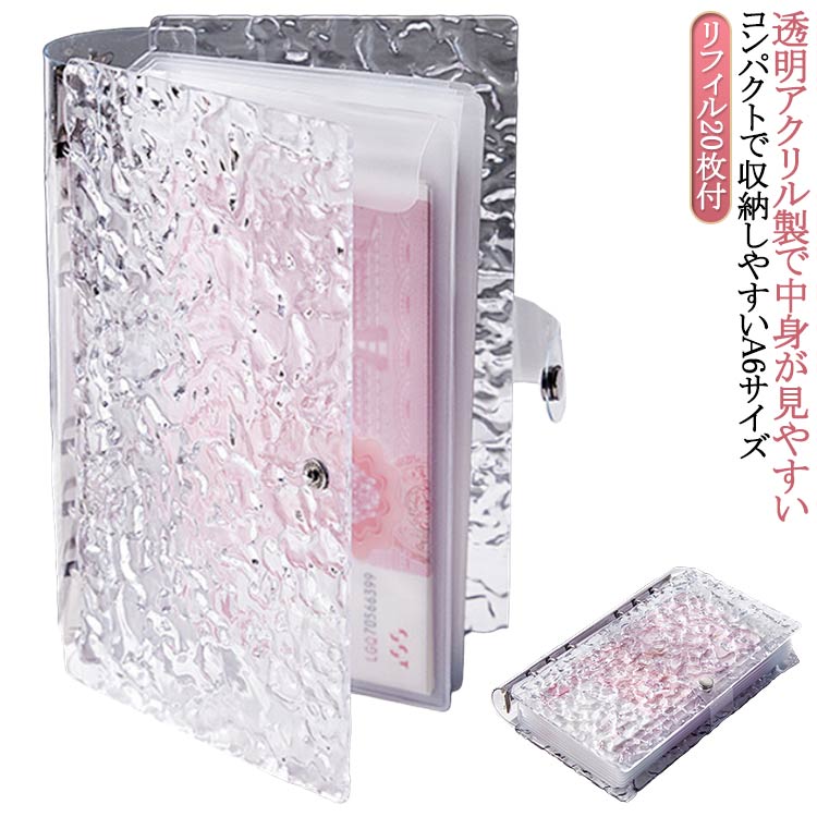 Qoo10] 貯金バインダー リフィル 韓国 A6 バ : 文具