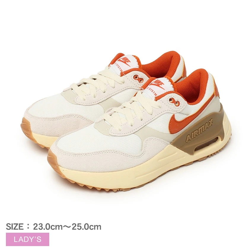 スニーカー レディース エア マックス SYSTM ホワイト 白 ベージュ FQ8106 靴 シューズ カジュアル スポーティ スポーツ レースアップ ローカット 運動 オシャレ 定番 人気