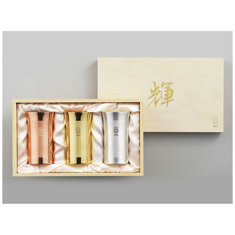 タマハシ　「輝」純銅ひとくちタンブラー 金・銀・銅 3pcセット　KG18
