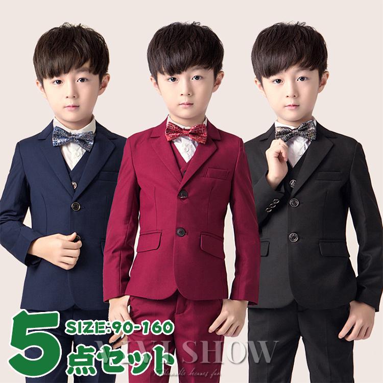 【SNS大人気】男の子 子供セット おしゃれ キッズ 七五三 結婚式 ピアノ発表会 入卒園式 入学式 卒業式 5,193円