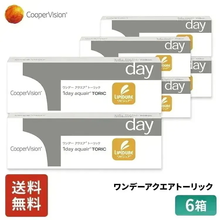 ワンデーアクエアトーリック 30枚 3ヶ月分 6箱セット 近視用 遠視用 乱視用 うるおいレンズ 薄
