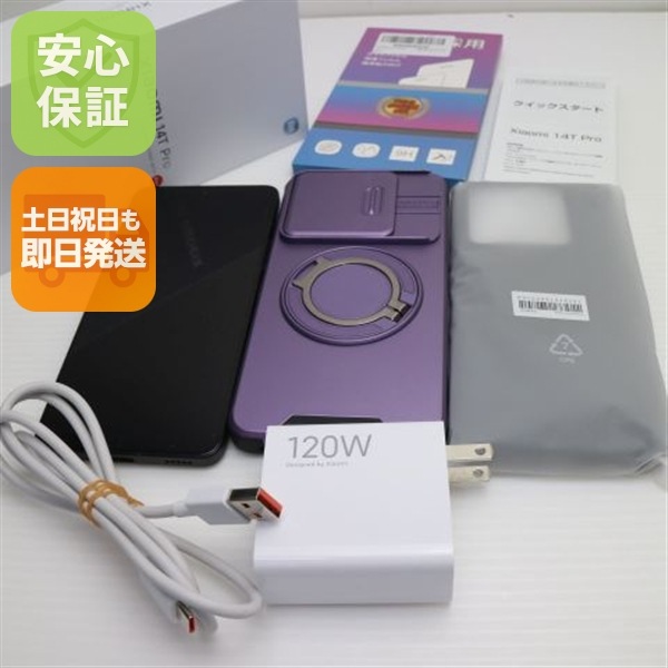 新品同様 SIMフリー Xiaomi 14T Pro 256GB チタンブラック スマホ Xiaomi 即日発送 土日祝発送OK 92