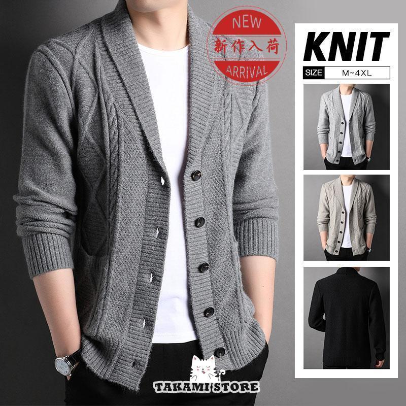 新品 【 迅速な出荷 】カーディガン メンズ ニット ブルゾン【girl shop】