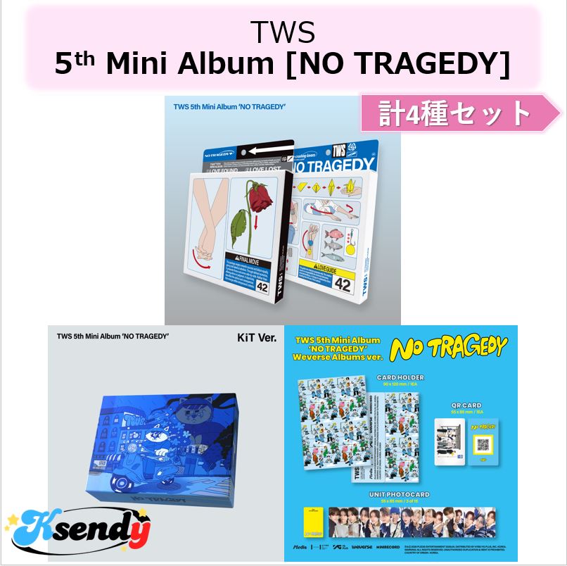 TWS 計4種セット 5th Mini Album [NO TRAGEDY] Photobook + KiT + Weverse Album ver