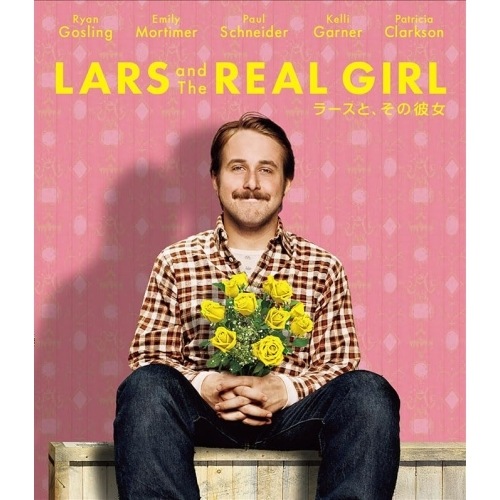 ラースとその彼女(Blu-ray Disc) ／ ライアン・ゴズリング (Blu-ray) MX-732SB