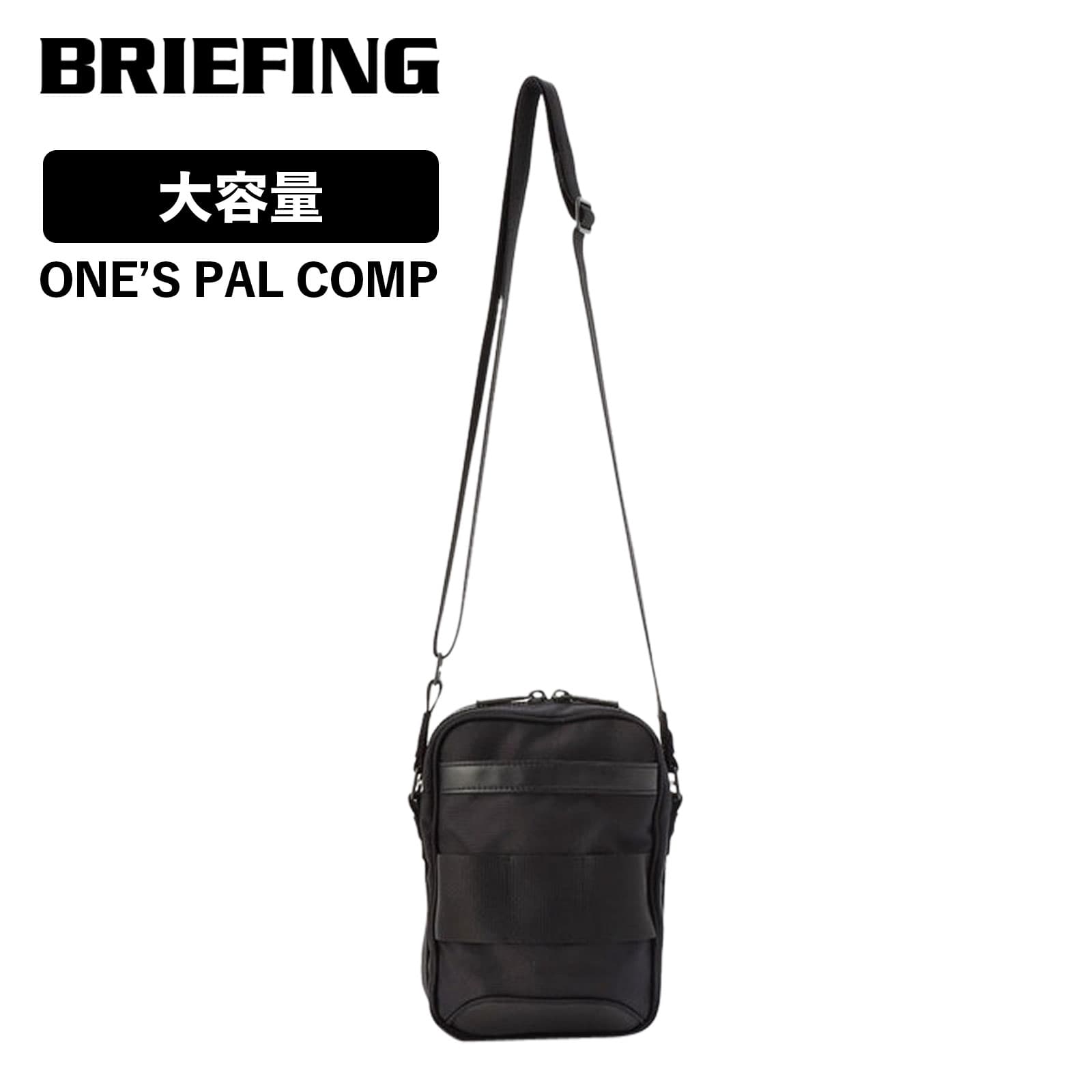 正規品 バッグ ショルダーバッグ 2WAY ブラックライン ONE’S PAL COMP メンズ レディース ビジネス ブランド 肩掛け 斜め掛け 大容量 軽量 旅行 おしゃれ ブラック 黒 24,992円