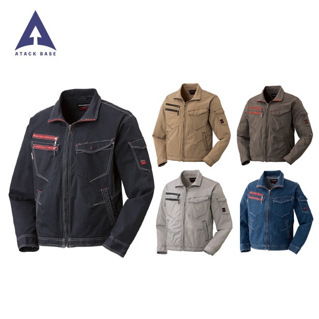 アタックベース ATACK BASE 603-4 HUMMER 長袖 ブルゾン ストレッチ 秋 冬 秋冬 作業着 ユニフォーム メンズ おしゃれ カジュアル かっこいい デニム調 ジャケット