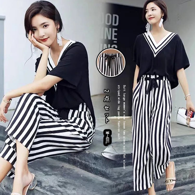 Fh275 夏の新作女装ゆったり2点セットボーダーワイドパンツファッションセット