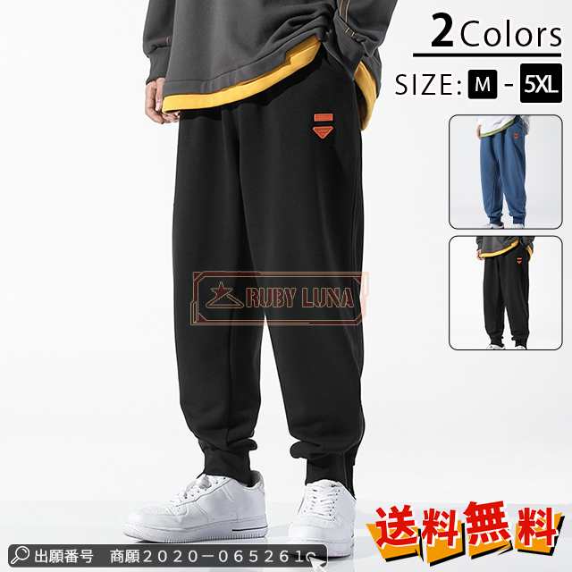 最安挑戦 春新作 送料無料 新作 メンズ パンツ メンズ ボトムス 秋冬 裏起毛 厚手 防寒 暖かい 防風 大きいサイズ カジュアルパンツ ズボン 無地 サイドジッパー かっこいい スウェットパンツゆ