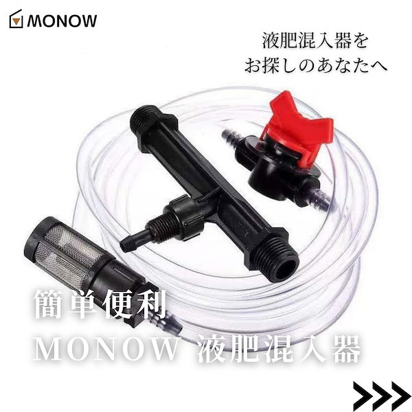 腕時計 メンズ monow 販売