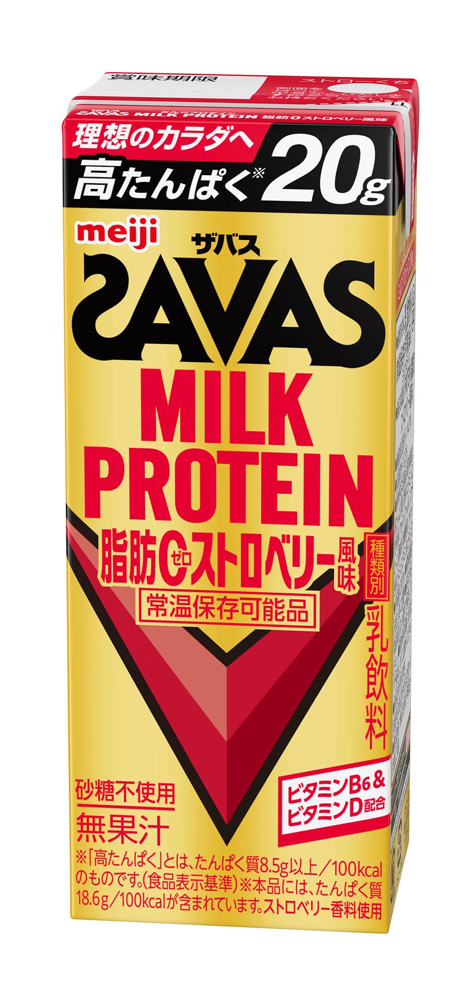 全国送料無料 SAVAS(ザバス) MILK PROTEIN 脂肪0 ストロベリー風味 200ml×24本 たんぱく20g 明治 ミルクプロテイン
