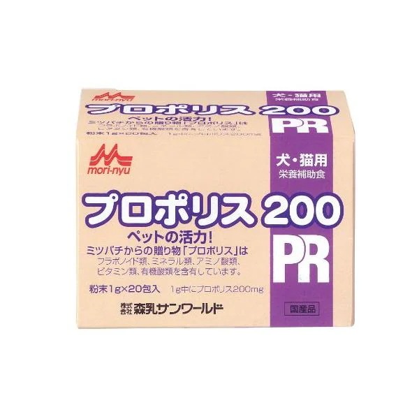 �������b�N �v���|���X200 1g×20��