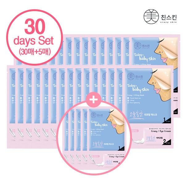 今日の間マスクパック30+5枚毛穴ケア