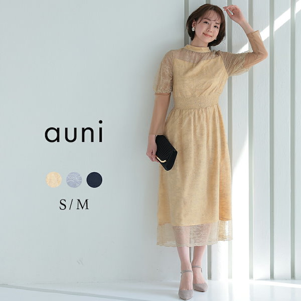 Qoo10] アウニイ SALE パーティードレス 結婚式 フォ