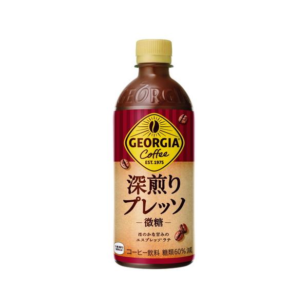 【2ケース】ジョージア 深煎りプレッソ 微糖 500ml PET*48本[コカ・コーラ]