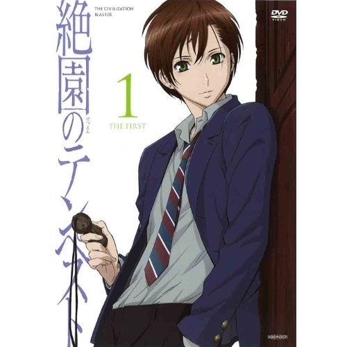 絶園のテンペスト 1 (DVD) ANSB-6951