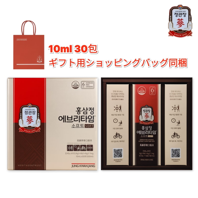 【韓国公式正規品】紅参精エブリタイムソフト(10ml*30) 【ベストセラー】 高麗人参 紅参 サポニン 健康 紅参濃縮液 紅参ドリンク プレミアム 免疫 6年根