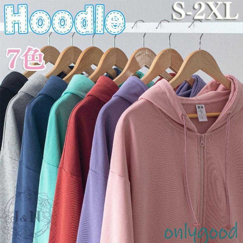 パーカー レディース メンズ 秋 冬服 春 フード付き ジップアップ 長袖 無地 8色 おしゃれ ピンク カジュアル アウター カラフル 裏毛 パイル